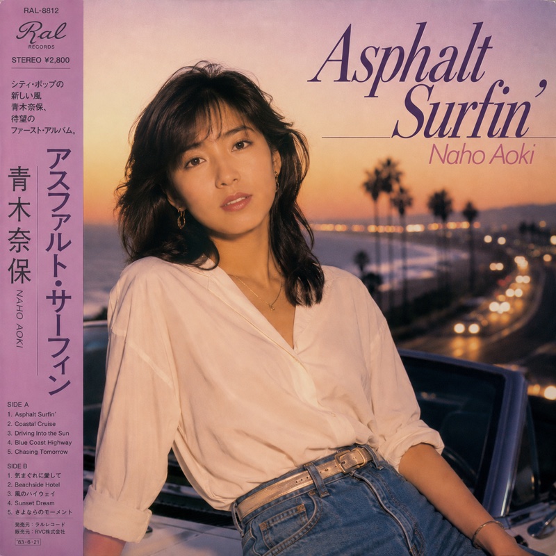 Asphalt Surfin' — Naho Aoki