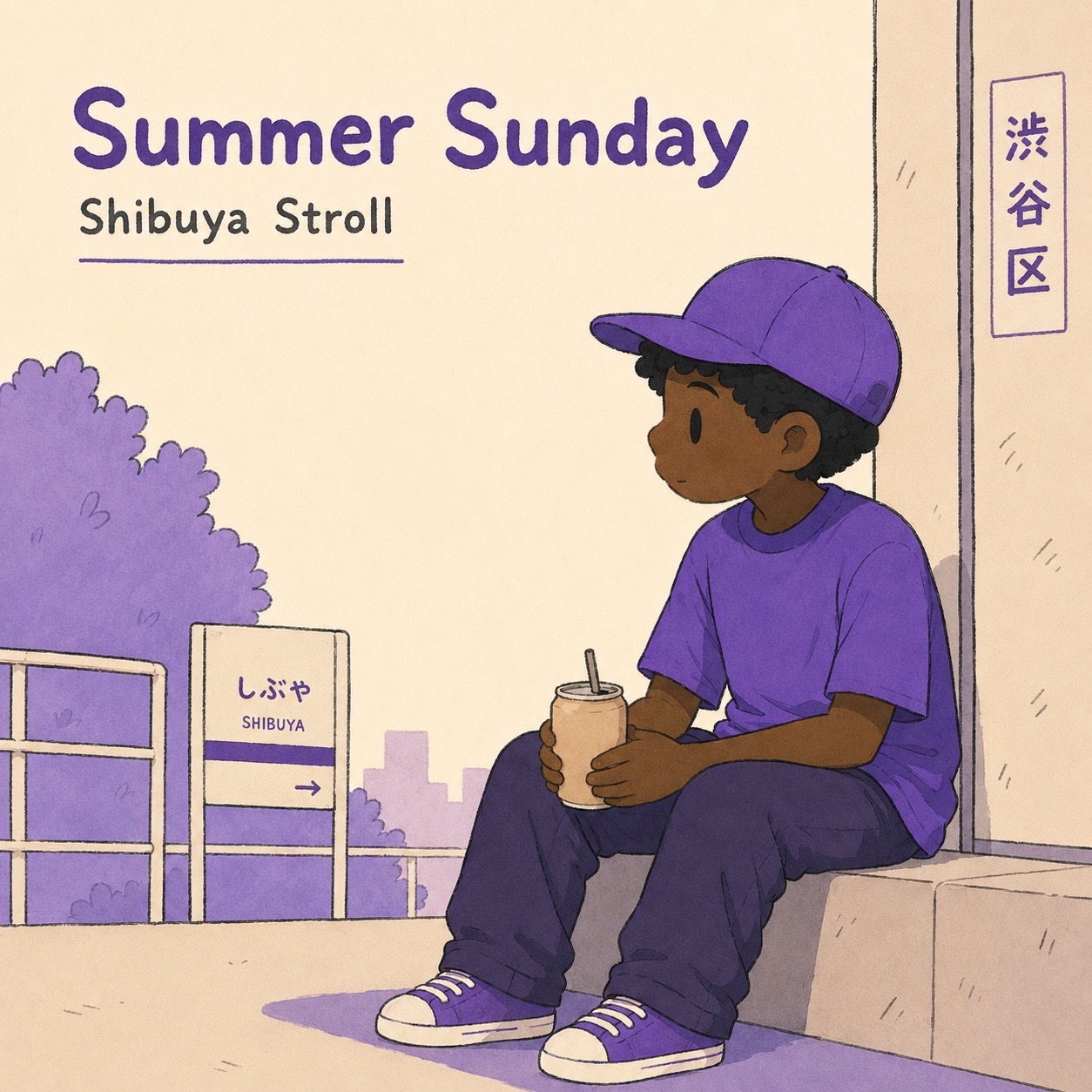 album art